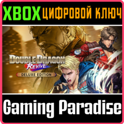 DOUBLE DRAGON REVIVE DELUXE EDITION XBOX КЛЮЧ/КОД