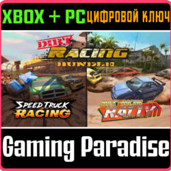 DIRT RACING BUNDLE RALLY & SPEED TRUCK XBOX   PC (WIN)