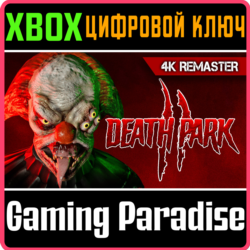 DEATH PARK 2: 4K REMASTER XBOX SERIES S|X КЛЮЧ/КОД