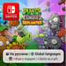 Plants vs. Zombies: Replanted | Nintendo Switch 1/2