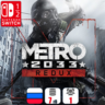 Metro 2033 Redux | Nintendo Switch 1/2