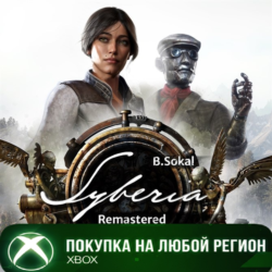 Syberia - Remastered XBOX На Любой Регион