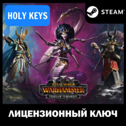 TW: Warhammer III Tides of Torment (3 В 1) Steam Ключ
