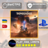 Destiny 2: Отступники PS 4/5 Украина/Турция