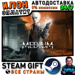 The Medium · Steam ВСЕ СТРАНЫ