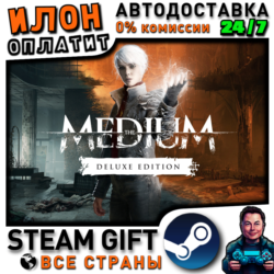 The Medium - Deluxe Edition · Steam ВСЕ СТРАНЫ