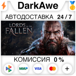 Lords Of The Fallen™ 2014 STEAM•RU   АВТОДОСТАВКА   0%
