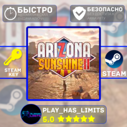 🔑Arizona Sunshine 2 КЛЮЧ STEAM Global   РФ