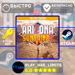 🔑Arizona Sunshine 2 Deluxe Edition STEAM Global РФ
