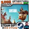 Saints Row · Steam ВСЕ СТРАНЫ
