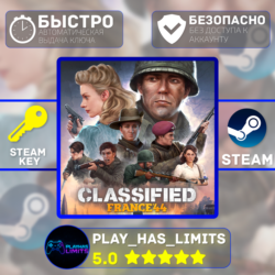 🔑Classified: France '44 КЛЮЧ STEAM Global   РФ