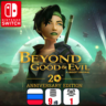 Beyond Good & Evil | Nintendo Switch 1/2