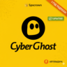 CYBERGHOST VPN (1 ГОД) ⚡️АВТОВЫДАЧА | 💯 ГАРАНТИЯ 1 ГОД
