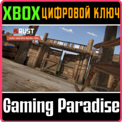 RUST CONSOLE EDITION X|S - LEGACY WOOD GATE AND WALL PA