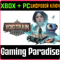 VOIDTRAIN - DELUXE EDITION XBOX SERIES S|X   PC (WIN) К