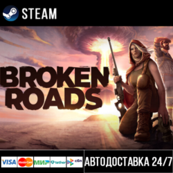 Broken Roads СТИМ Steam Gift