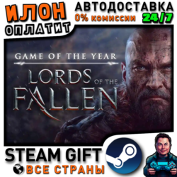 Lords of the Fallen GOTY 2014 · Steam РОССИЯ и ВСЕ СТРАНЫ