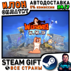 Worms W.M.D · Steam РОССИЯ и ВСЕ СТРАНЫ