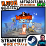 Worms W.M.D · Steam РОССИЯ и ВСЕ СТРАНЫ