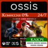 КЛЮЧ Mortal Kombat: Elder God Bundle XBOX Код