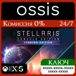 КЛЮЧ Stellaris: Console Edition - Starter Edition (X|S) XBOX Код