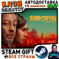 Far Cry 6 Standard Edition · Steam РОССИЯ и ВСЕ СТРАНЫ