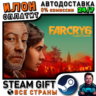 Far Cry 6 Standard Edition · Steam РОССИЯ и ВСЕ СТРАНЫ