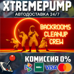 Backrooms Cleanup Crew STEAM АВТО 24/7