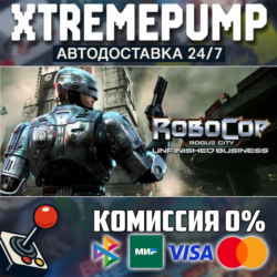 RoboCop: Rogue City - Unfinished Business STEAM АВТО 24