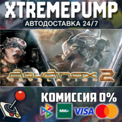 AquaNox 2: Revelation STEAM АВТО 24/7