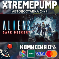 Aliens: Dark Descent STEAM АВТО 24/7