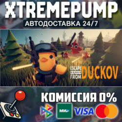 Escape From Duckov STEAM АВТО 24/7