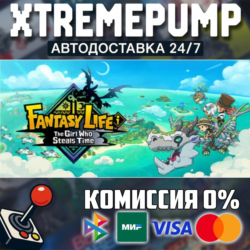 FANTASY LIFE i: The Girl Who Steals Time STEAM АВТО 24/