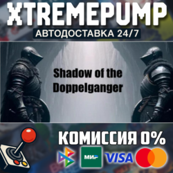 MIMESIS STEAM АВТО 24/7