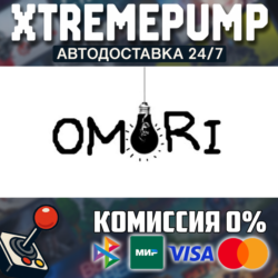 OMORI STEAM АВТО 24/7