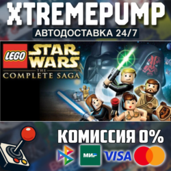 LEGO® Star Wars™ - The Complete Saga STEAM АВТО 24/7