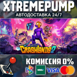 Crashlands 2 STEAM АВТО 24/7