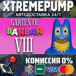Garten of Banban 8: Anti Devil STEAM АВТО 24/7