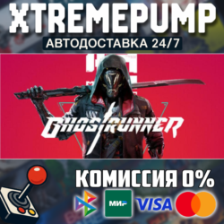 Ghostrunner STEAM АВТО 24/7