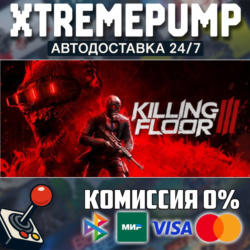 Killing Floor 3 STEAM АВТО 24/7