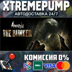 Amnesia: The Bunker STEAM АВТО 24/7
