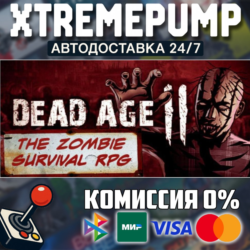 Dead Age 2: The Zombie Survival RPG STEAM АВТО 24/7