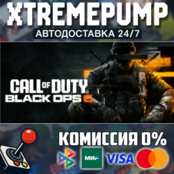 Call of Duty®: Black Ops 6 STEAM АВТО 24/7
