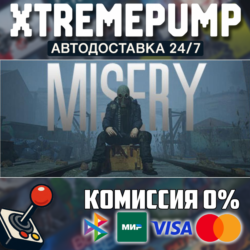 MISERY STEAM АВТО 24/7