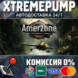 Amerzone - The Explorer's Legacy STEAM АВТО 24/7