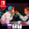 The Red Strings Club | Nintendo Switch 1/2