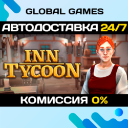 Inn Tycoon STEAM GIFT 🚀АВТОДОСТАВКА