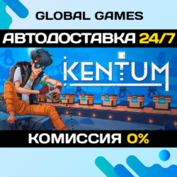 Kentum STEAM GIFT 🚀АВТОДОСТАВКА
