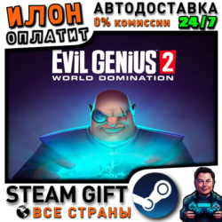 Evil Genius 2 · Steam РОССИЯ и ВСЕ СТРАНЫ