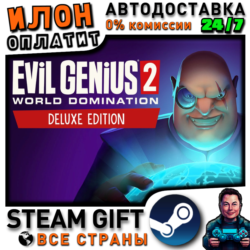 Evil Genius 2 Deluxe Edition · Steam РОССИЯ и ВСЕ СТРАНЫ